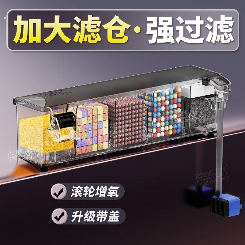 龟缸过滤器低水位净水器养龟循环吸粪器吸便静音乌龟专用过滤盒