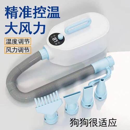 宠物吹水机家用静音吹风狗狗速干烘干洗澡专用猫咪大型犬吹毛神器