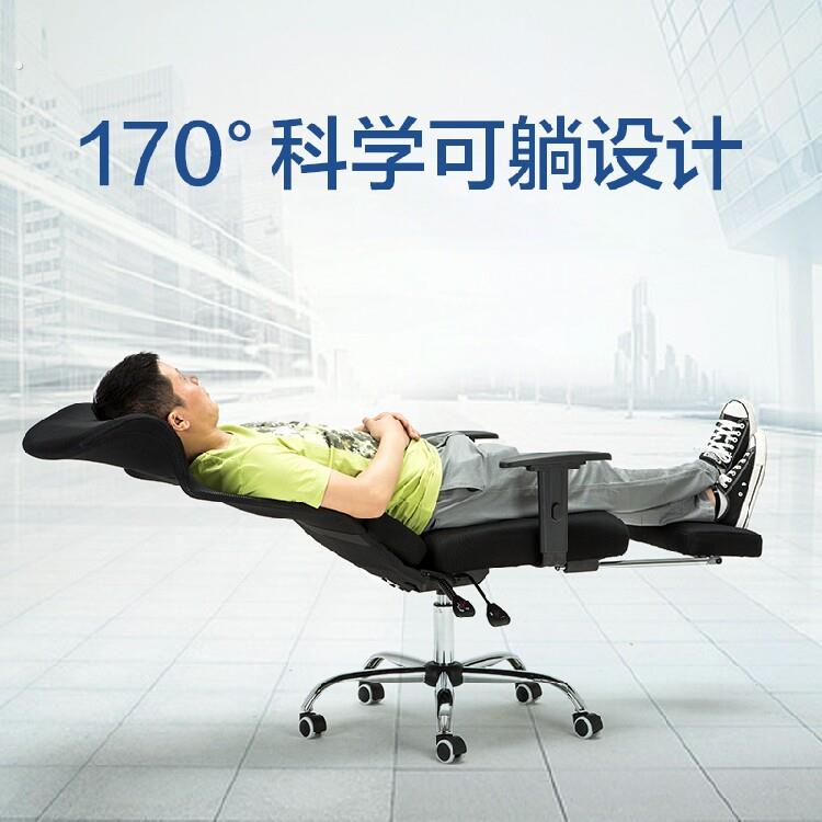 甄选办公室椅子可躺平午睡办公椅可躺平人体工学电脑椅家用午休躺