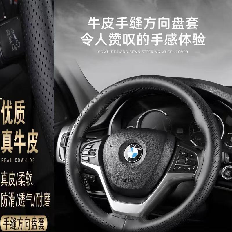 汽车方向盘套手缝四季通用防滑耐磨透气吸汗纳帕牛皮运动型把套