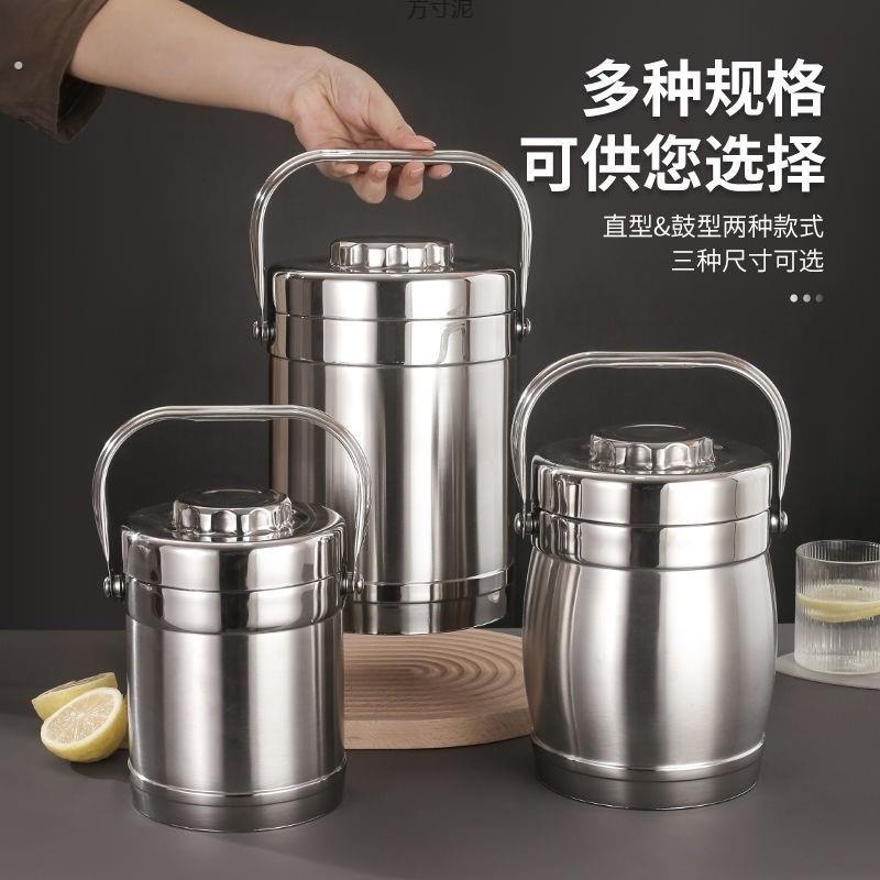 装汤专用保温桶装冰块加高饭汤桶家用饭桶便携大口径大号快餐杯
