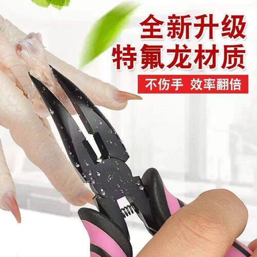 新款无骨鸡爪去骨神器全自动脱骨钳不锈钢剥骨工具取骨专用鸡骨剪