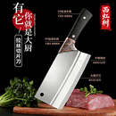 厨师专用！手工锻打菜刀家用