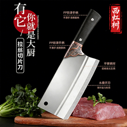 厨师专用！手工锻打菜刀家用