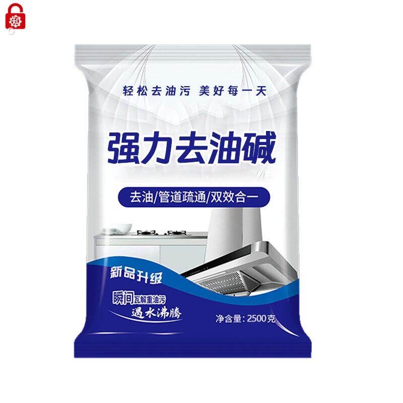 下水道专用强力去重油污清洁工业商用碱厨房管道堵塞疏通剂