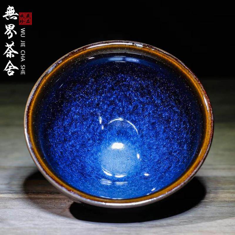 非遗大师周建强回蓝建盏主人杯茶杯茶盏全手工天目曜变茶器茶具