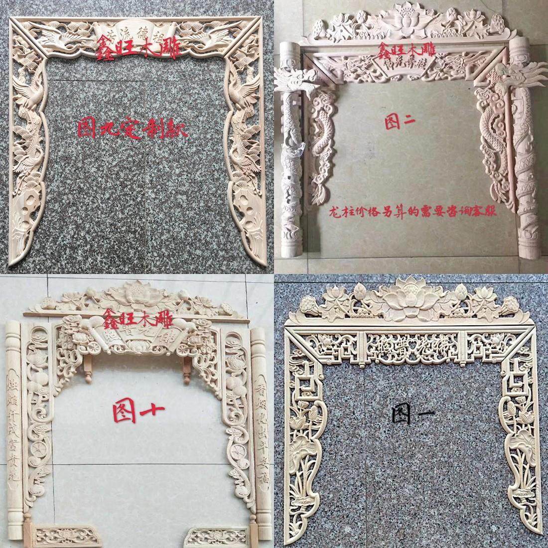 东阳实木木雕佛龛装饰花片 可订制中式神桌贴花 机雕松木设计