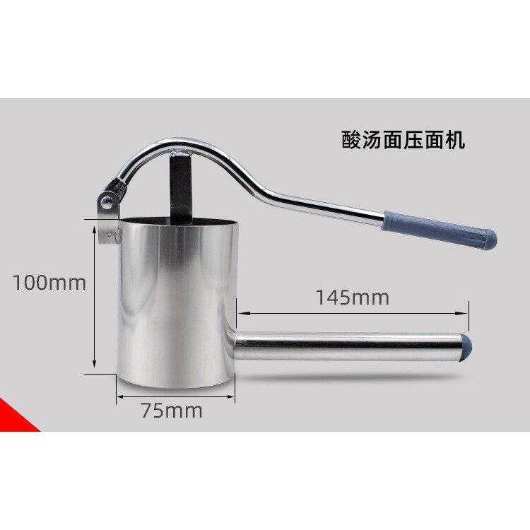 太宝汤面酸汤子压面器不锈钢制面机玉米汤面东北味家用面条机