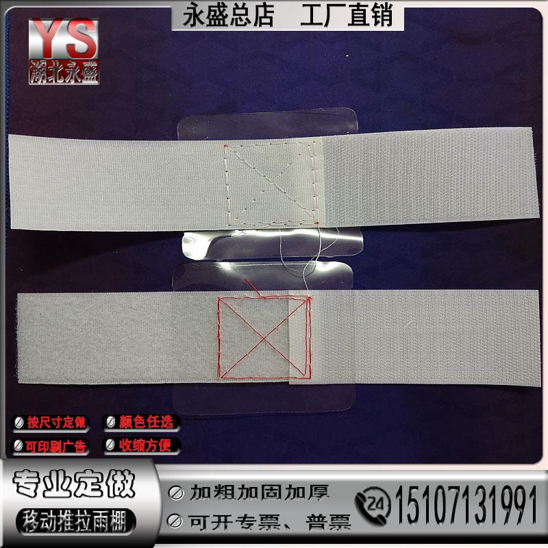 推拉雨棚篷布魔术贴子母扣带贴扣勾毛面粘条自粘专用雌雄强力粘贴