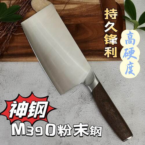 M390神钢粉末不锈钢高碳铬厨房女士专用家用菜刀切片丝刺身耐免磨