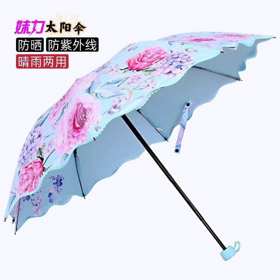 伞晴雨两用抗UV黑胶防晒内外花色三折双层遮阳伞韩版遮阳伞女