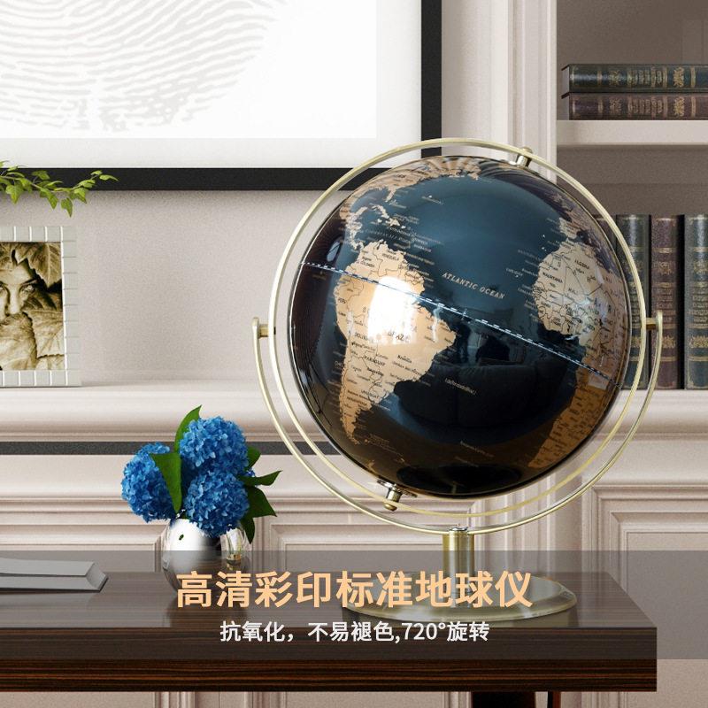 创意轻奢中英文地球仪摆件客厅办公桌地理教学用品多语言工艺礼品