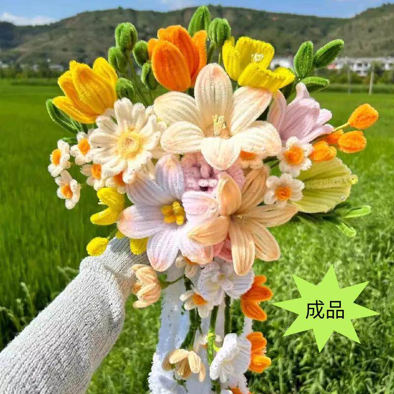 成品扭扭棒鲜花新娘手捧花diy花束创意马卡龙花送朋友个性花束