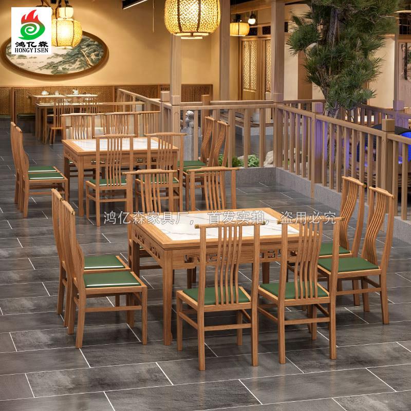 定制餐饮饭店高靠背实木餐椅岩板桌八仙桌子四人商用餐厅桌椅组合