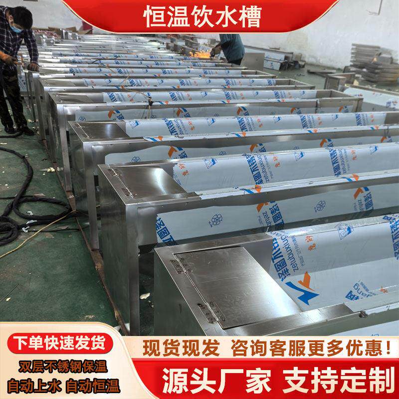 牛羊恒温饮水槽自动电加热器不锈钢防冻水槽牧场冬天畜牧养殖设备