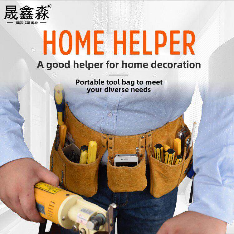 牛皮木工工具包加厚耐磨钉袋手提式修补工具腰袋墙纸修补电工腰带