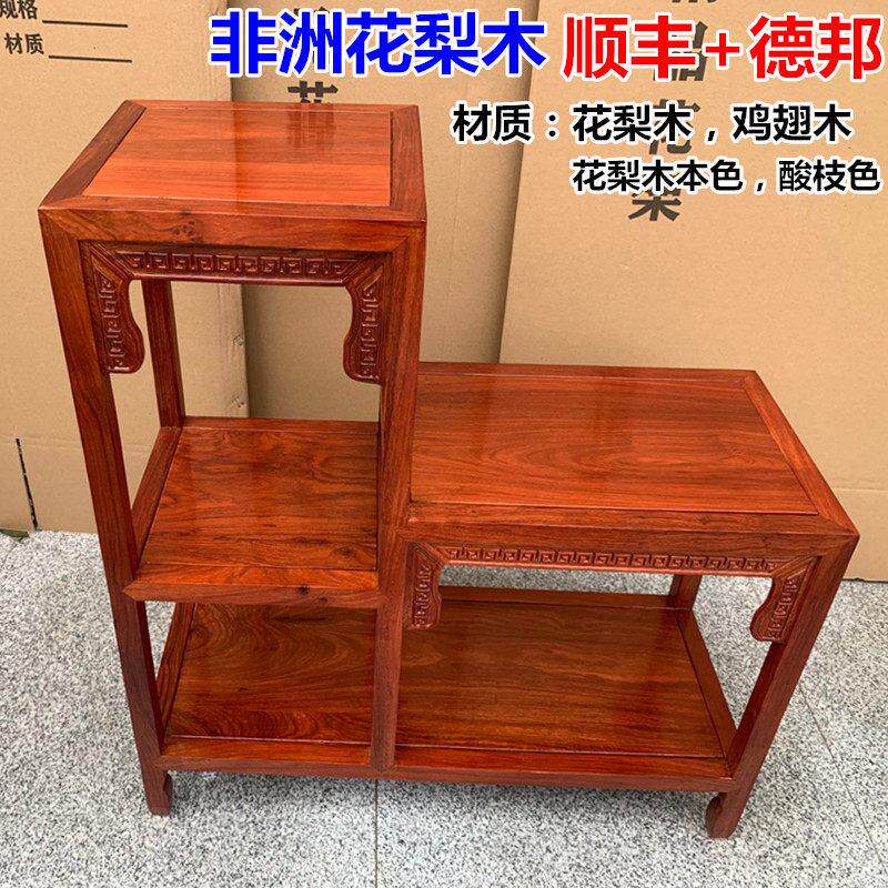 红木鱼缸架子实木中式客厅工艺品底座摆件架子花梨木高低错落花架