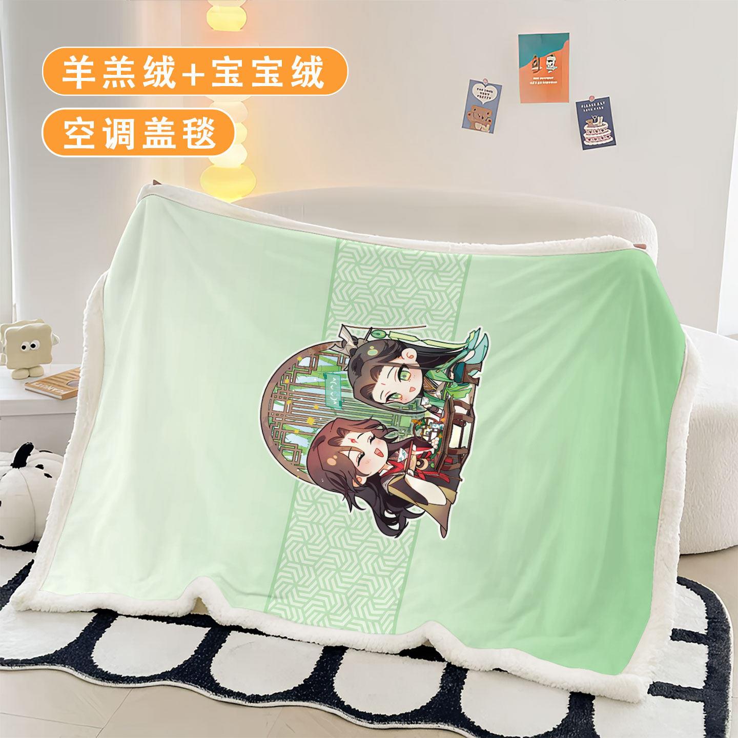 人渣反派自救系统彷羊羔绒毛毯办公室午睡披肩毯学生宿舍午休毯子