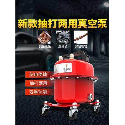 汽车空调维修冷媒表加氟工具纯铜电机汽车空调抽真空泵抽打两用泵