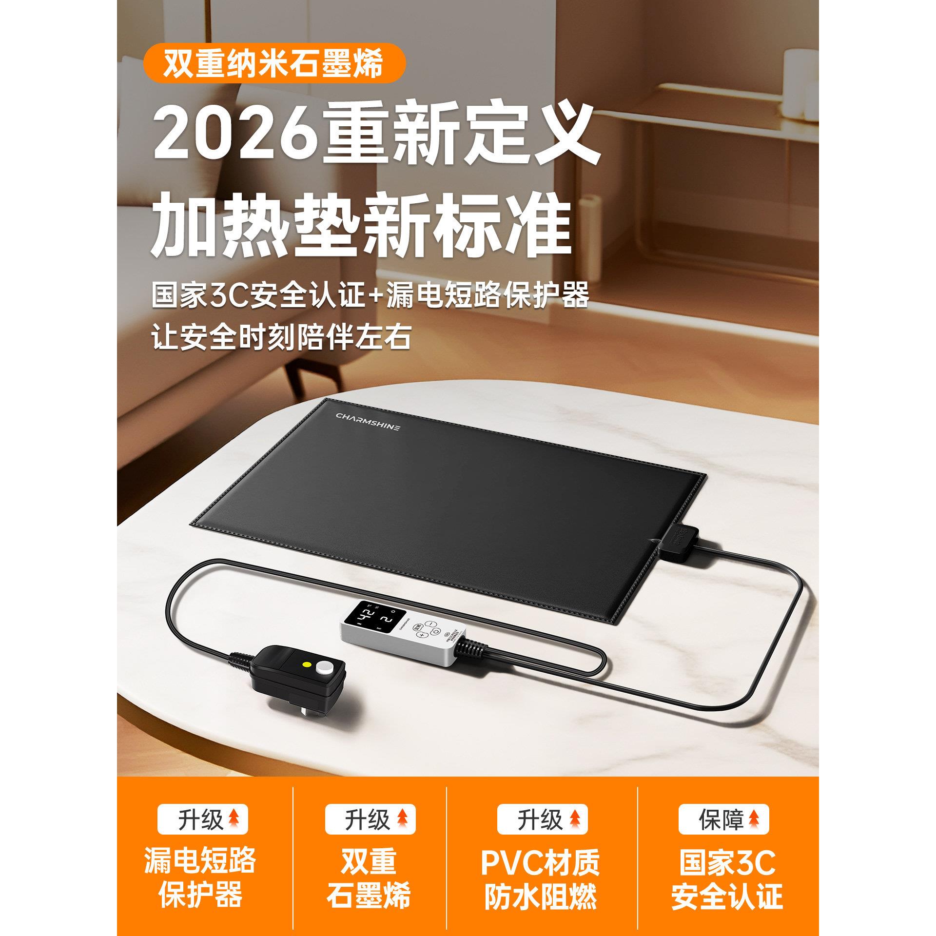 蜗牛石墨烯恒温加热垫鱼缸蜜袋鼯寄居蟹斗鱼爬宠物守宫乌龟控温器