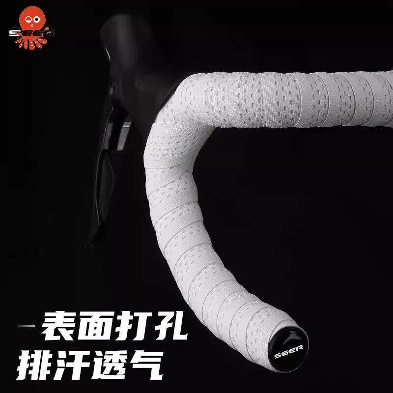 自行车把带公路车防滑减震单车手把带车把带超轻把手缠带车把绑带
