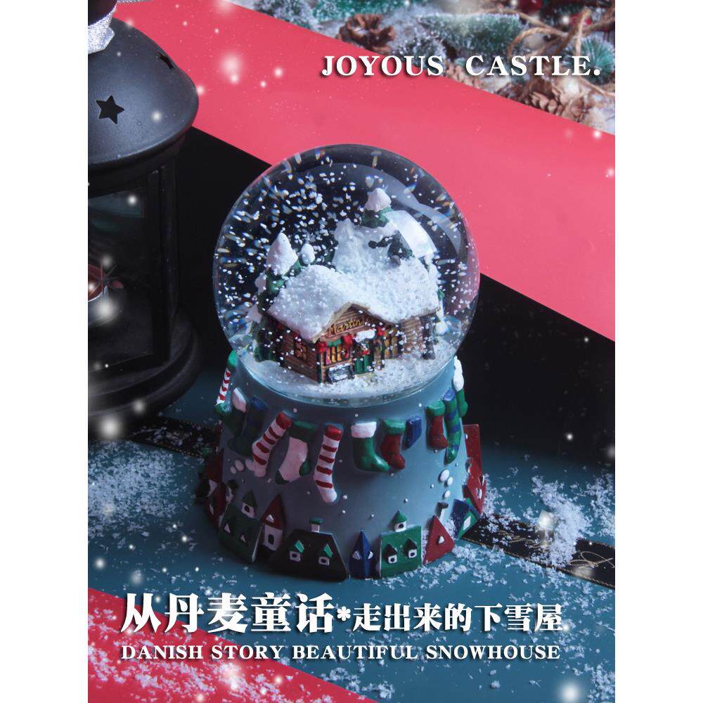 丹麦童话下雪屋水晶球八音盒音乐盒飘雪花女孩儿童生日圣诞节礼物