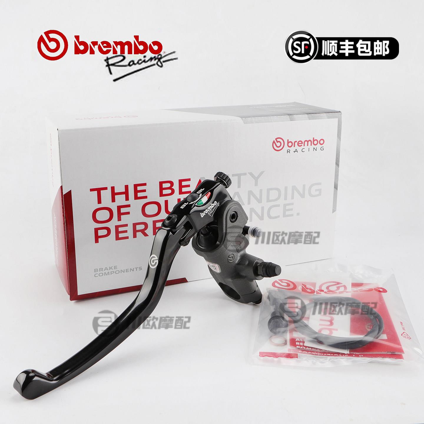 【正品】brembo布雷博直推上泵rcs 14/15/16/17刹车改装摩托电动