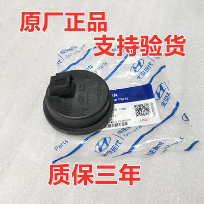 IX45悦纳2领动索九朗动悦动菲斯塔轮速感应后轮ABS轴承头盖感测器