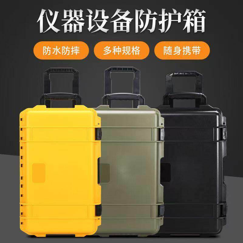 全新pp料摄影拉杆箱防水工具箱带轮仪器设备箱无人机防护箱航空箱