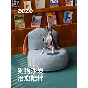 Zeze狗窝宠物牛仔沙发床狗床全年可拆卸和可洗猫窝睡小型和中型狗