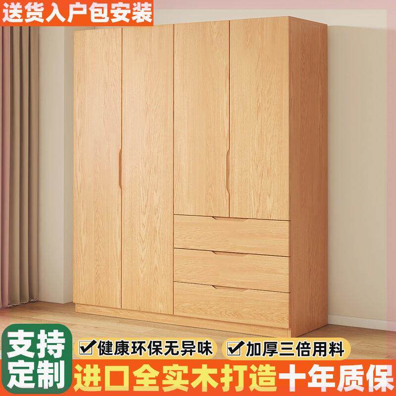 松木实木衣柜家用卧室原木大衣橱出租房用储物柜儿童定制收纳柜子