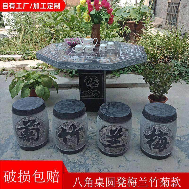 石头桌子石凳子椅子石雕圆桌青石棋盘户外纯天然石桌公园庭院家用