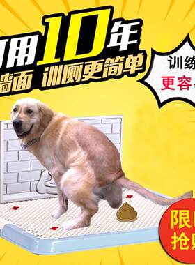 宠物拉屎狗厕所狗尿盆便盆金毛斗牛犬大号大型犬母的公狗平板带墙