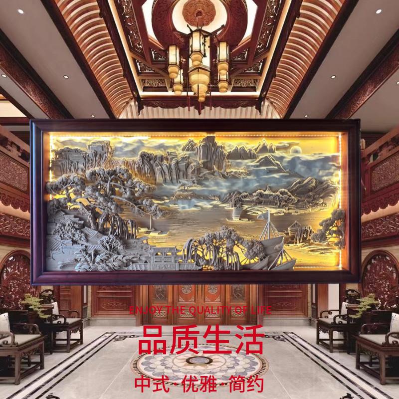 东阳木雕手工雕刻中式沙发背景墙挂饰书房背景墙青山绿水红木挂画