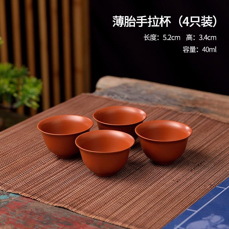民间艺人名师超薄胎手拉朱泥杯 功夫茶杯潮州紫砂工夫茶杯子小号