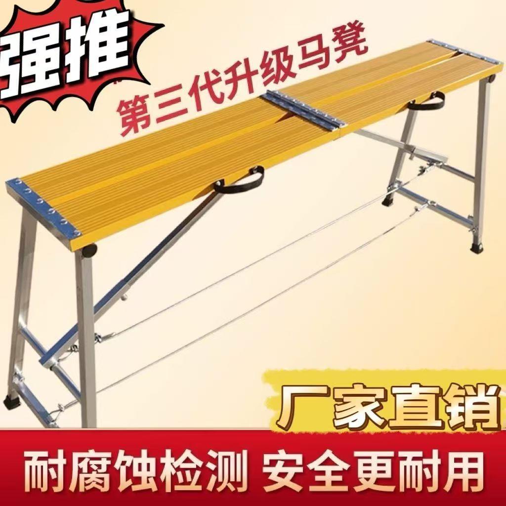 加厚铝合金马凳梯子特厚加宽耐用马镫室内装修稳固折叠升降耐用