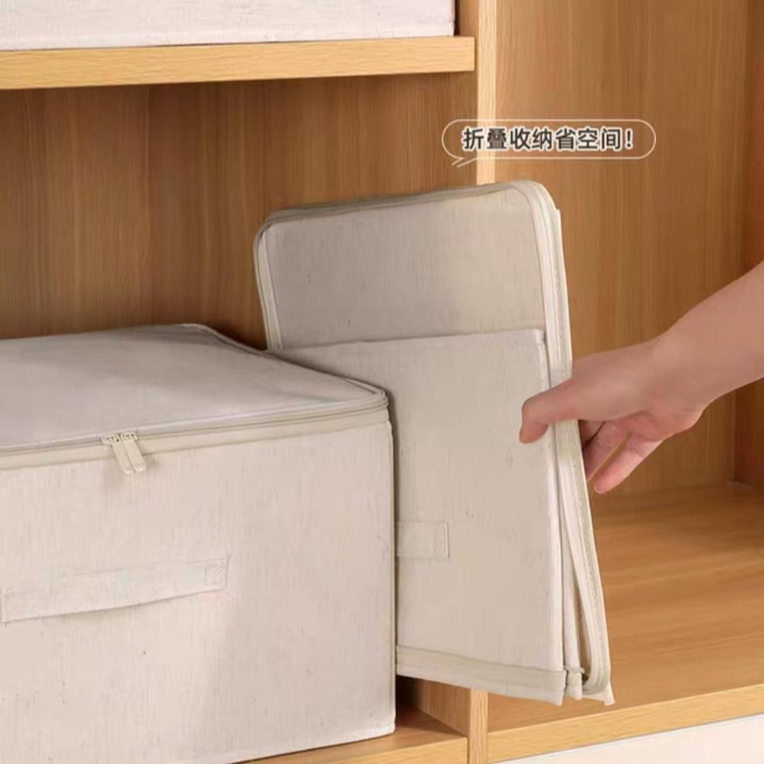 40升天山棉麻折叠收纳箱加厚pp板无钢架款