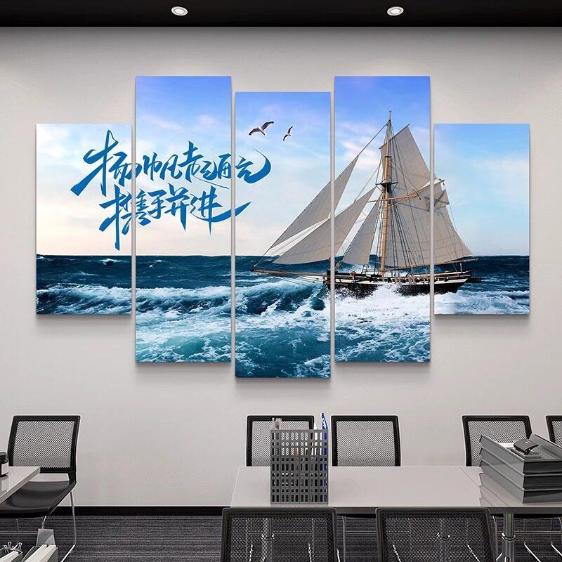 办公室企业文化墙装饰画公司励志文字背景墙挂画会议室走廊壁画