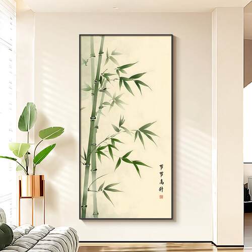 节节高升玄关装饰画竹报平安高级感新中式竹子入户走廊过道挂画