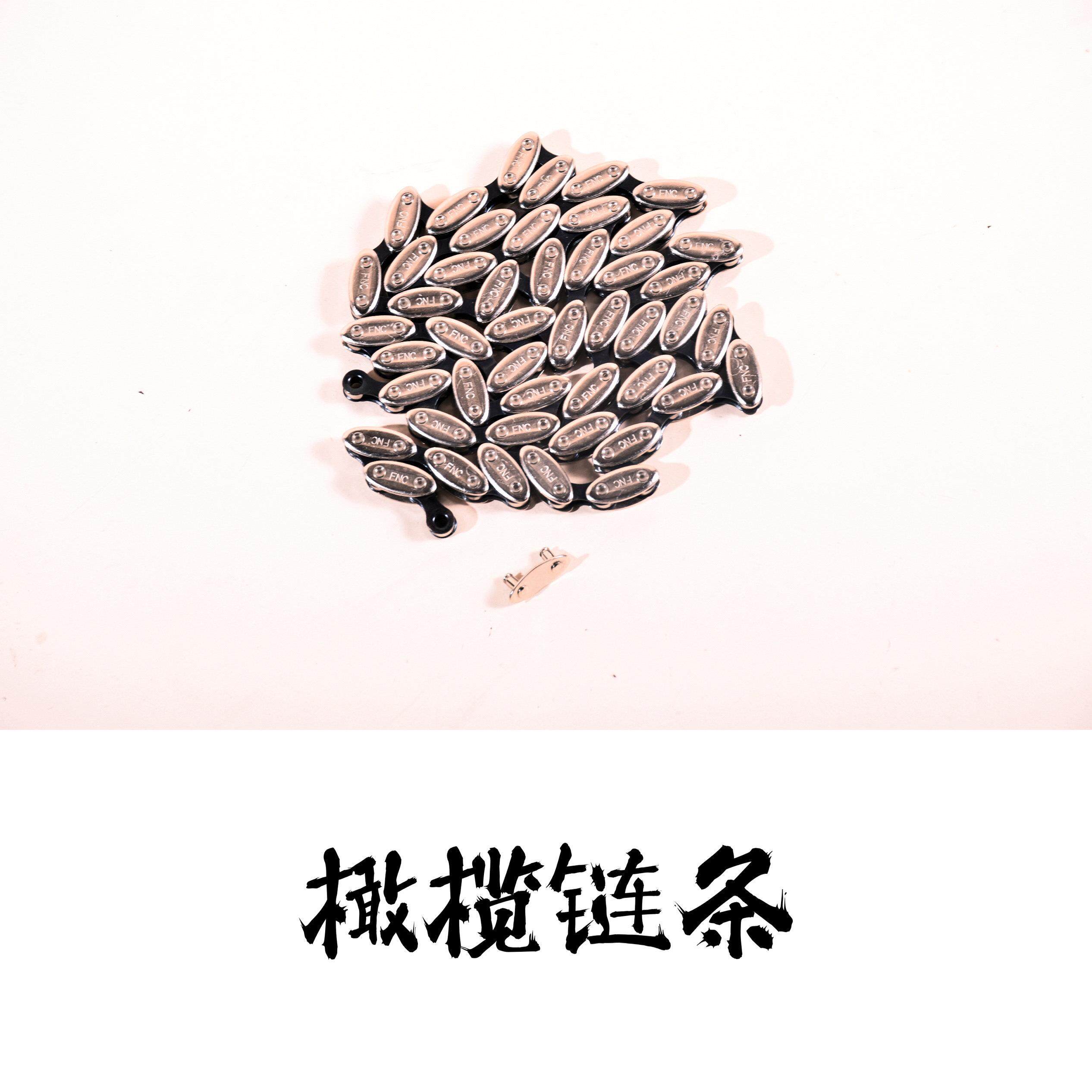 橄榄链条竞速单速车链条NJS死飞自行车链条