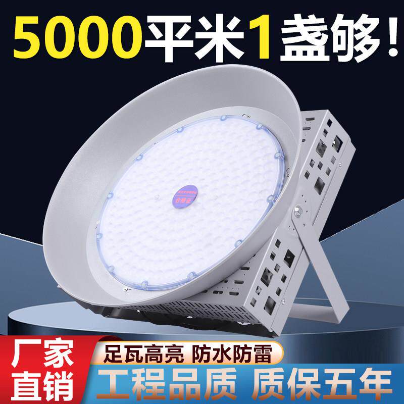 亚明led塔吊灯1000瓦2000W大功率探照灯户外防水工程专用工地照明