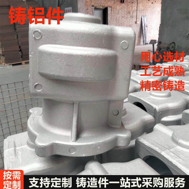 定做铸铝件低压铸造件铝合金压铸件模具设计五金配件来图来样加工