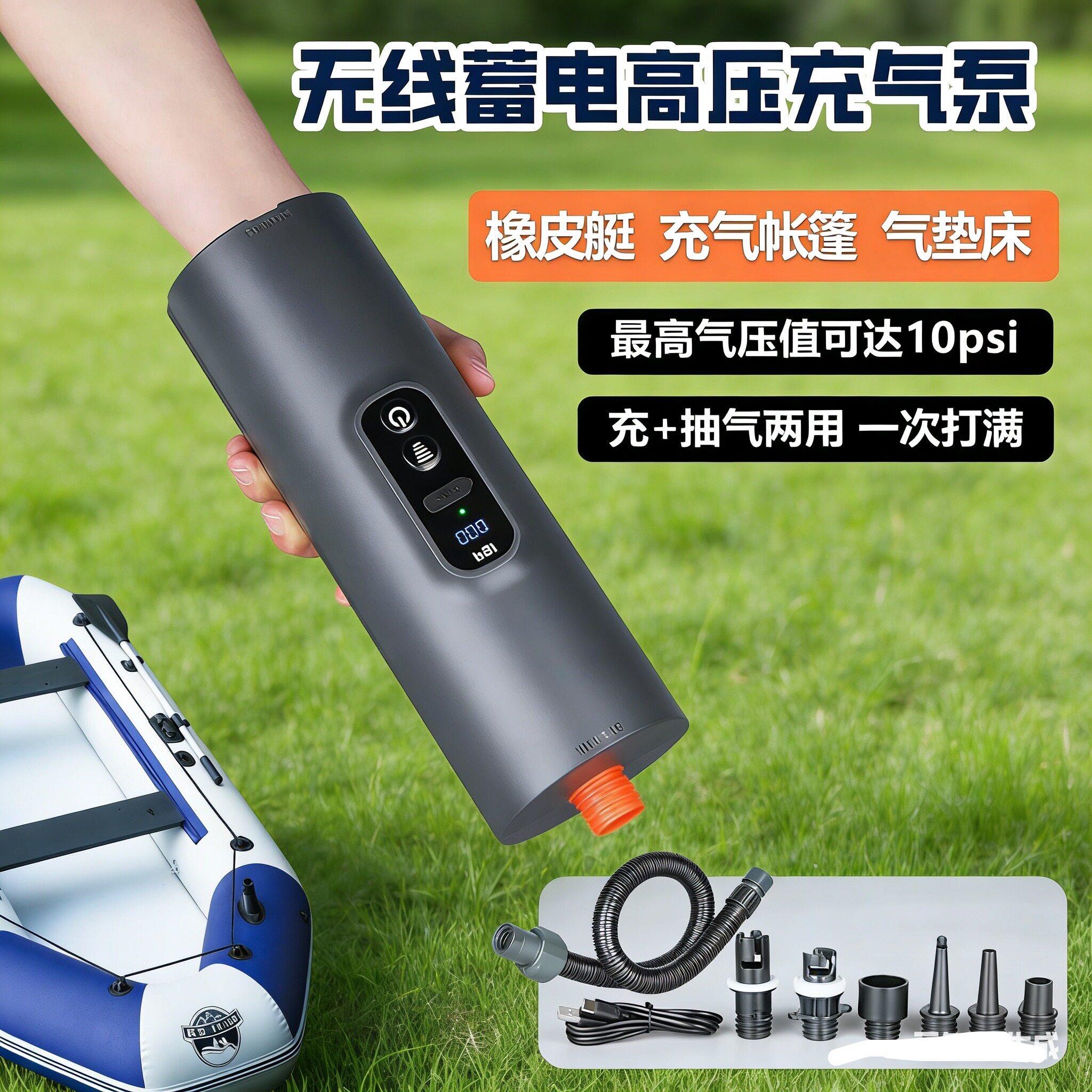 电动打气机冲锋舟高压泵橡皮艇充气式帐棚皮划艇拉丝床电动打气机
