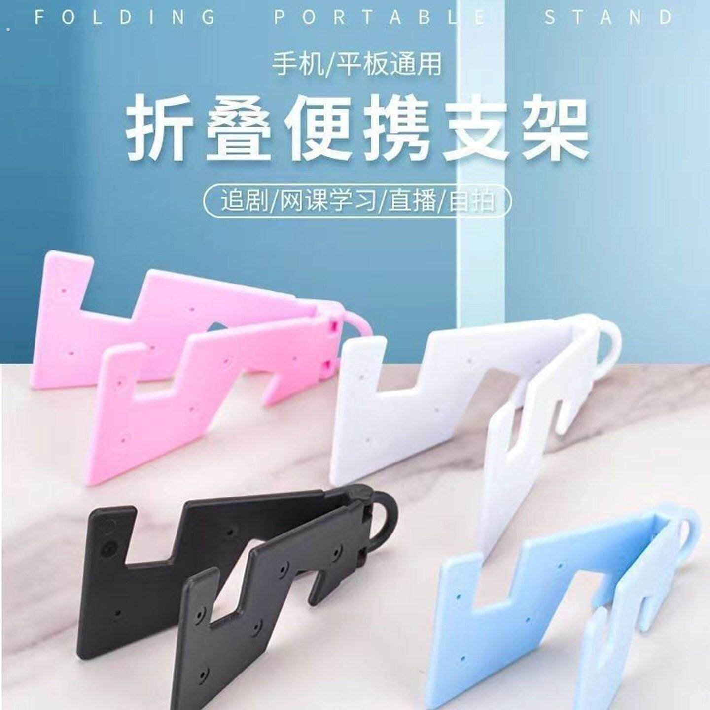 手机支架便携式皮奈可折叠便携平板桌面随身折叠钥匙扣小巧实用