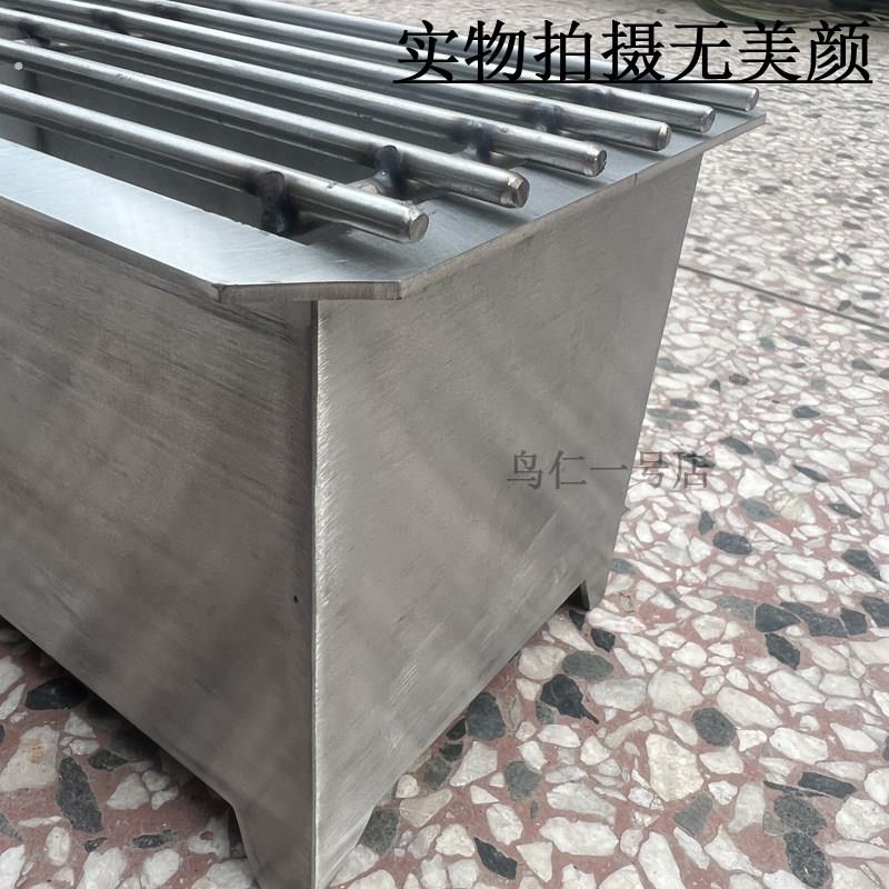 烧烤炉小型家用木炭户外迷你便携小碳炉304不锈钢烧烤架室内单人