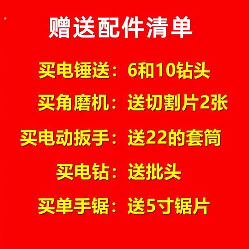 外贸款锂电工具套装充电锂电电锤角磨机切割机手电钻电动扳手
