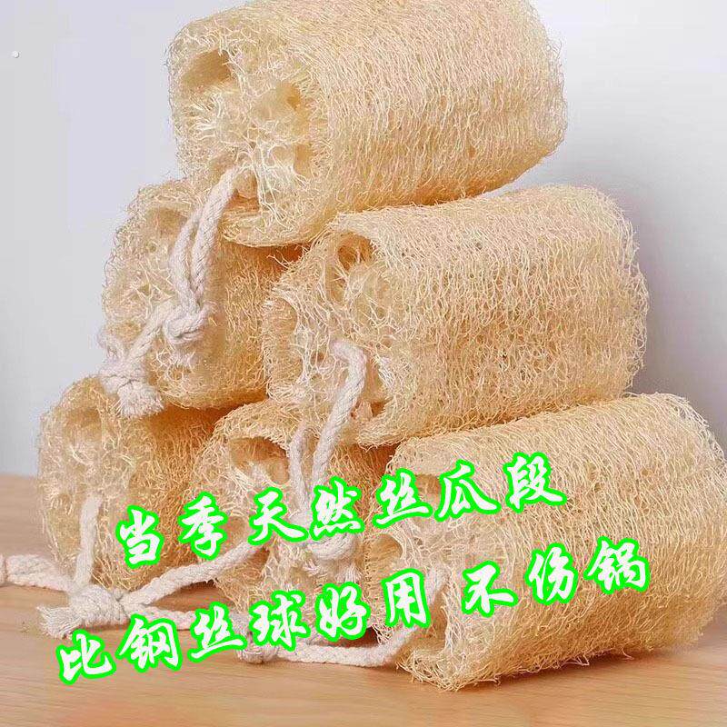 丝瓜络洗碗布天然刷碗菜瓜瓤刷锅厨房专用清洁耐用百洁布抹布神器