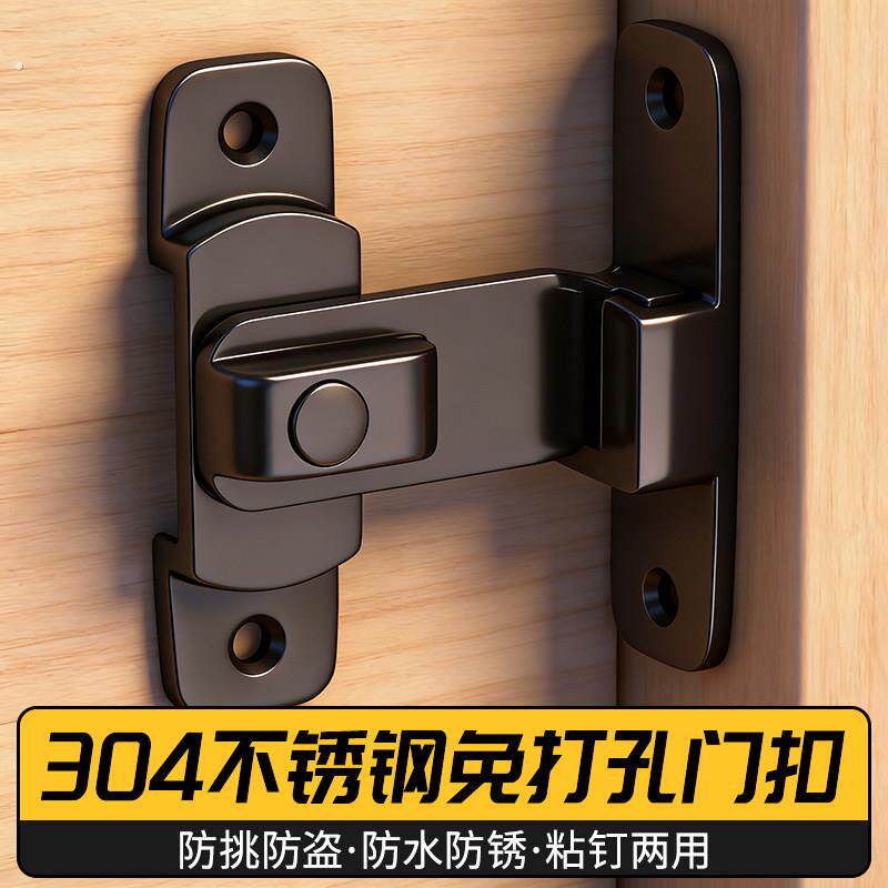 免打孔推拉门专用锁扣防盗门栓移门锁卡扣插销门栓反锁门扣神器