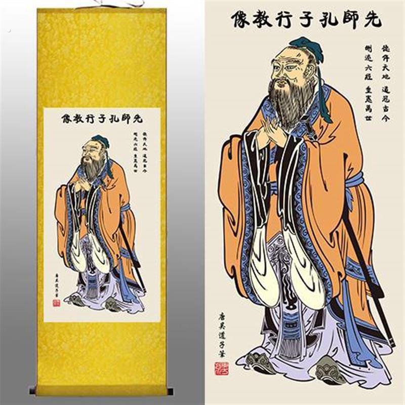 孔子画像挂画孔子像摆件孔子画像挂画书房卷画挂画孔子摆件儒家。