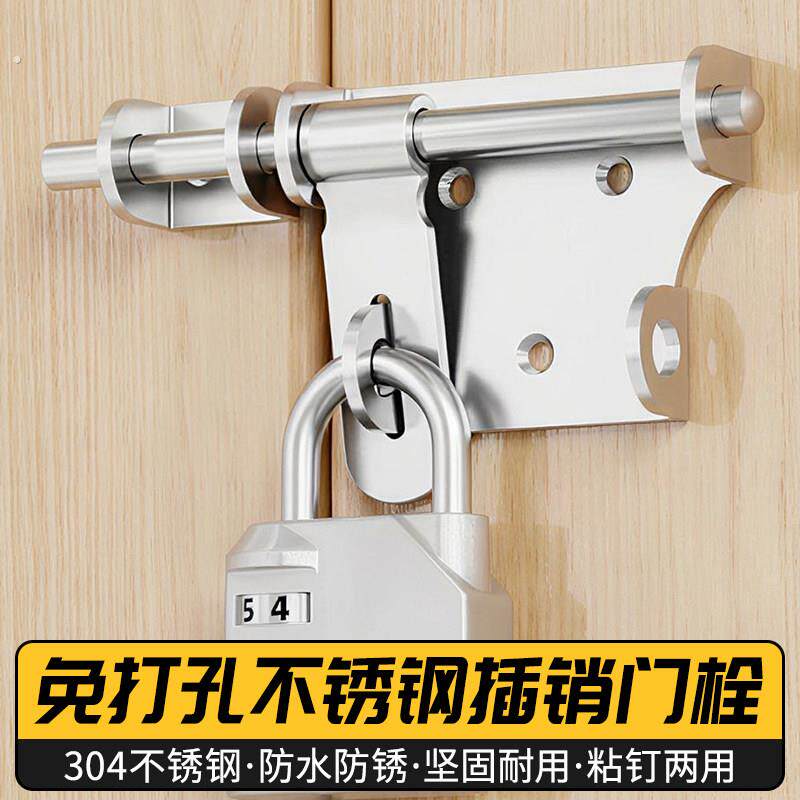 不锈钢门扣插销门栓门锁扣卡扣房门扣锁搭扣门栓门锁大门闩免打孔